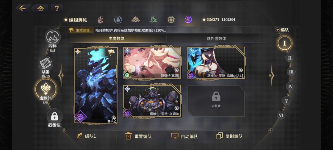 求组后续 3