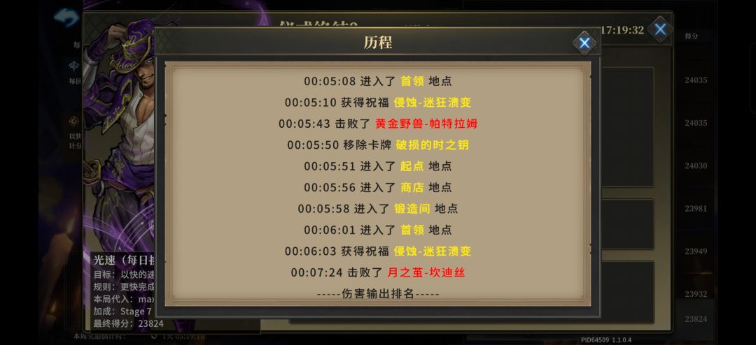比宫廷要强 2