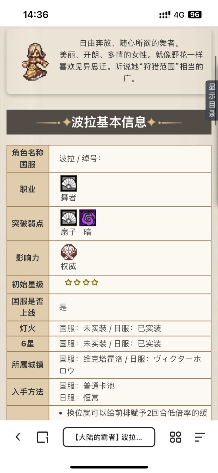 挂件推荐截图