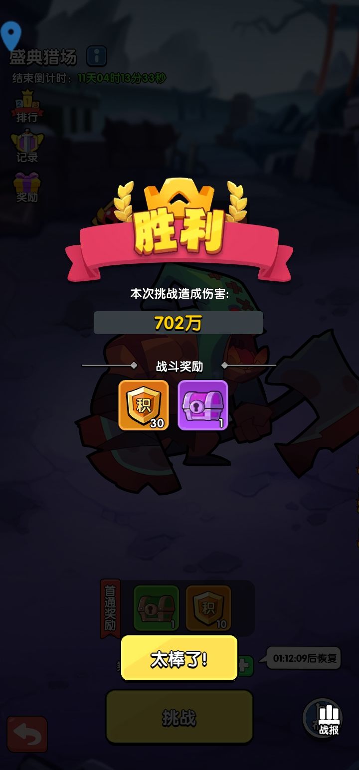 低消费,高爽度。 1