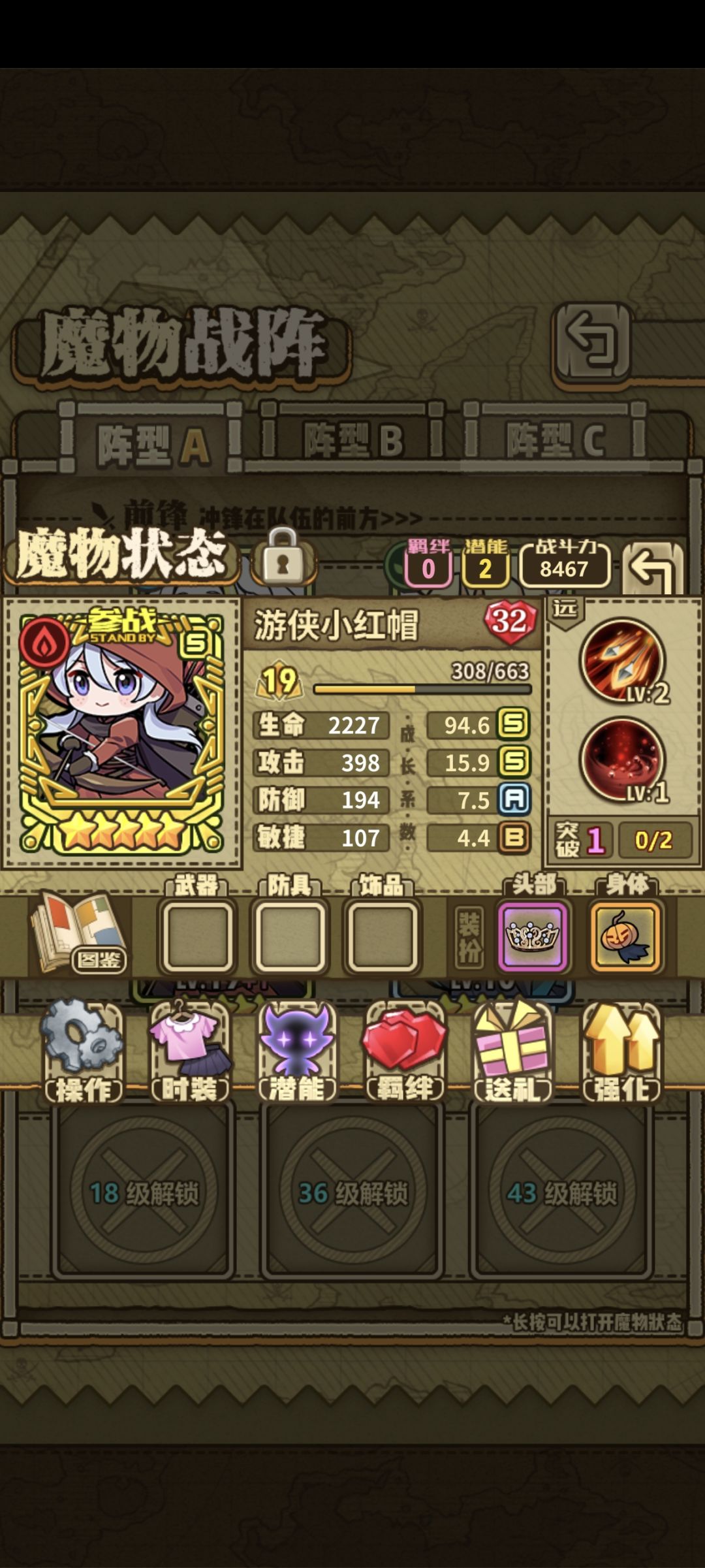 大佬们求教 3