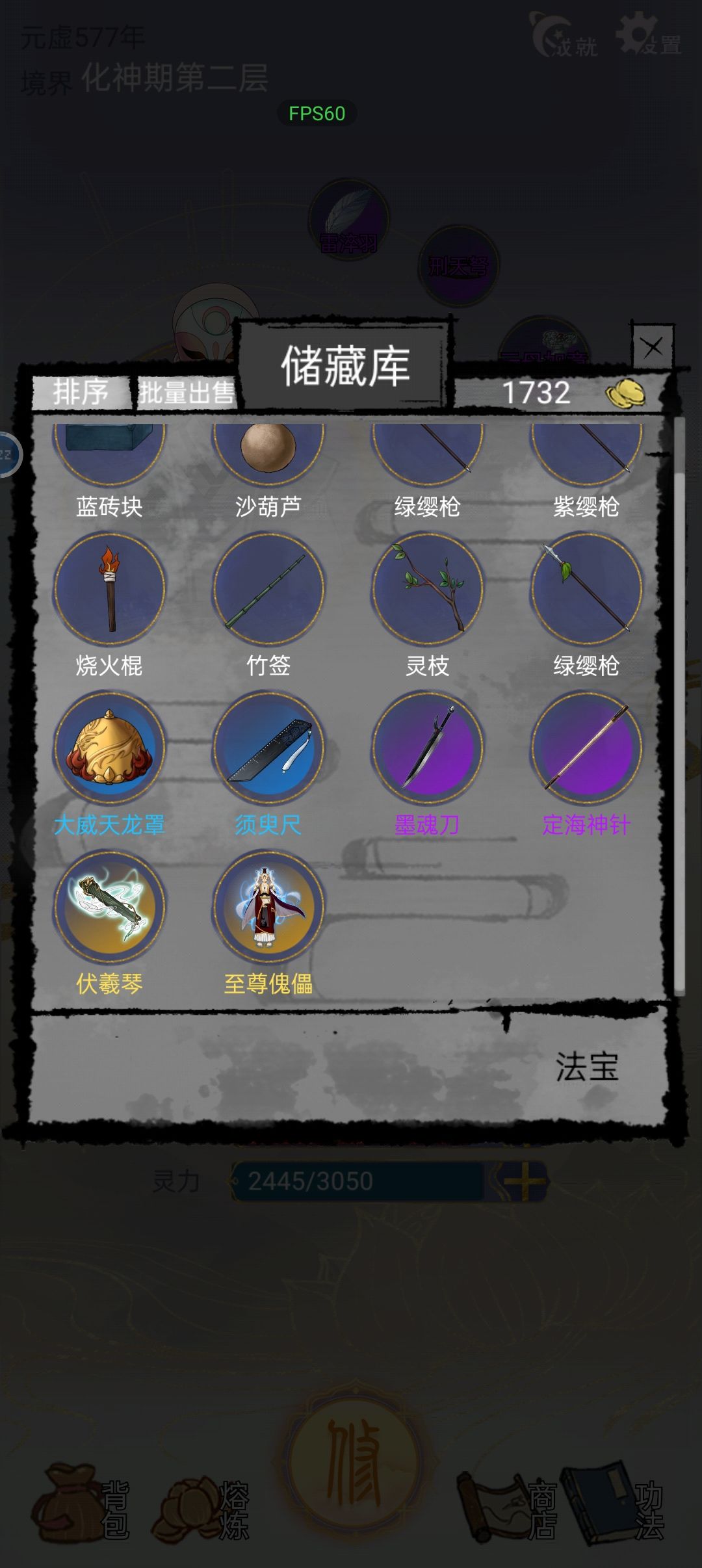 我就是小丑 2