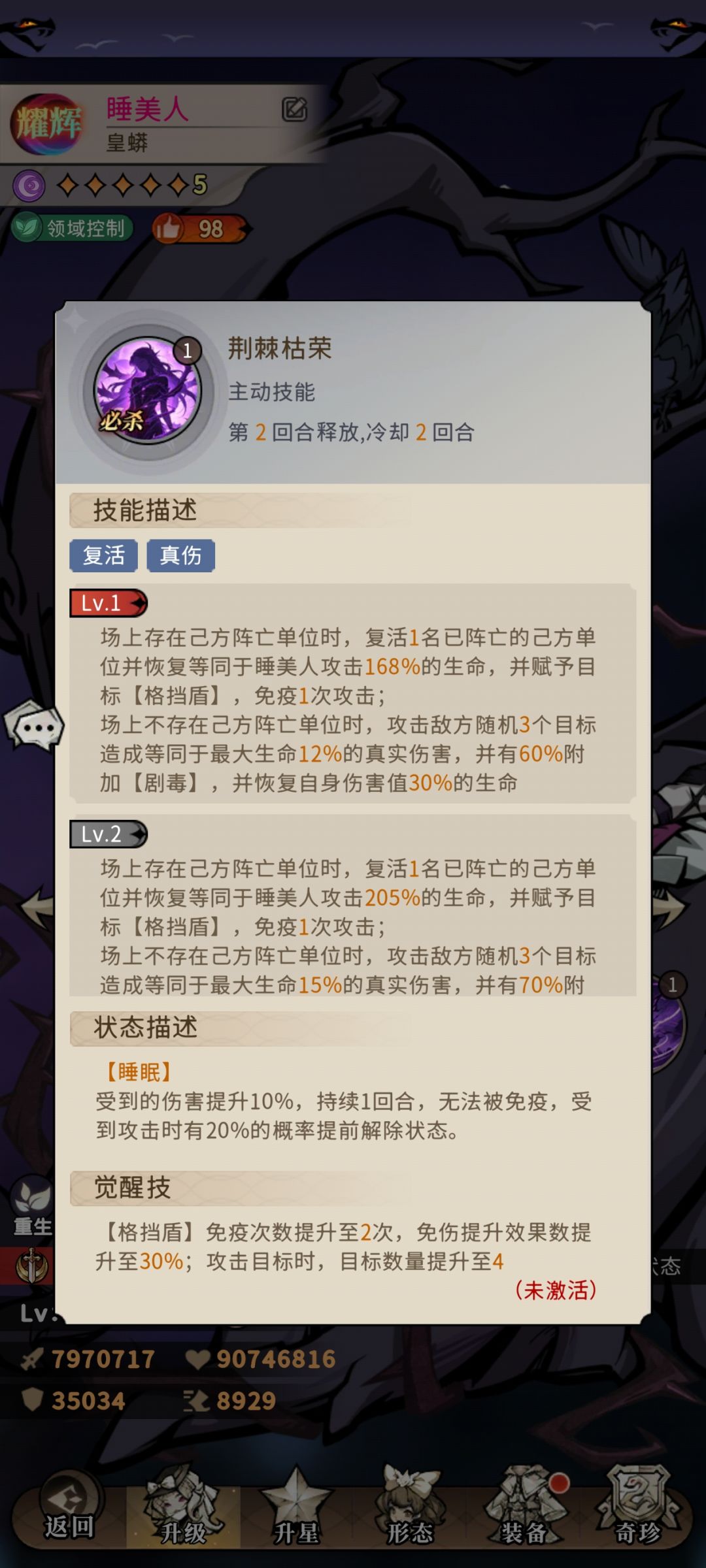 一代更比一代强 1