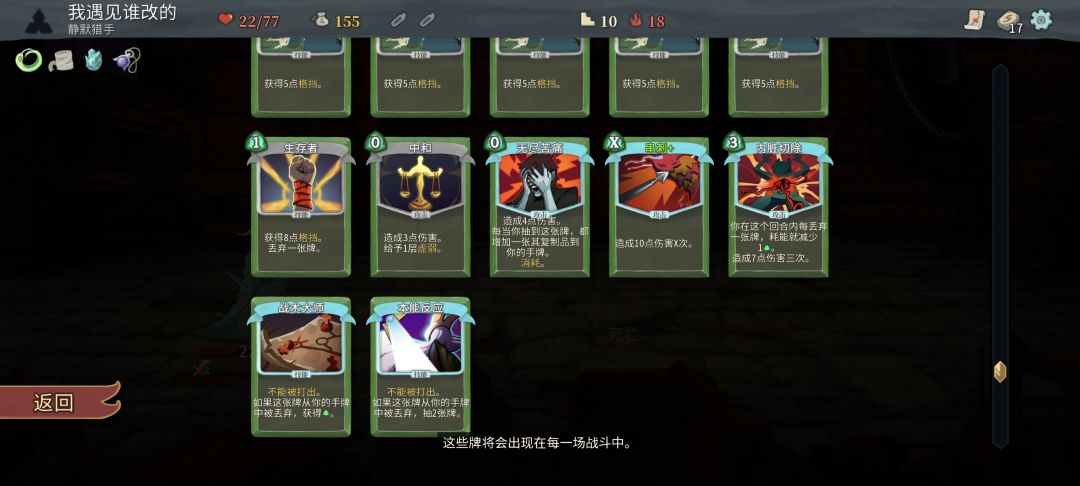 悔恨没有战未来 1