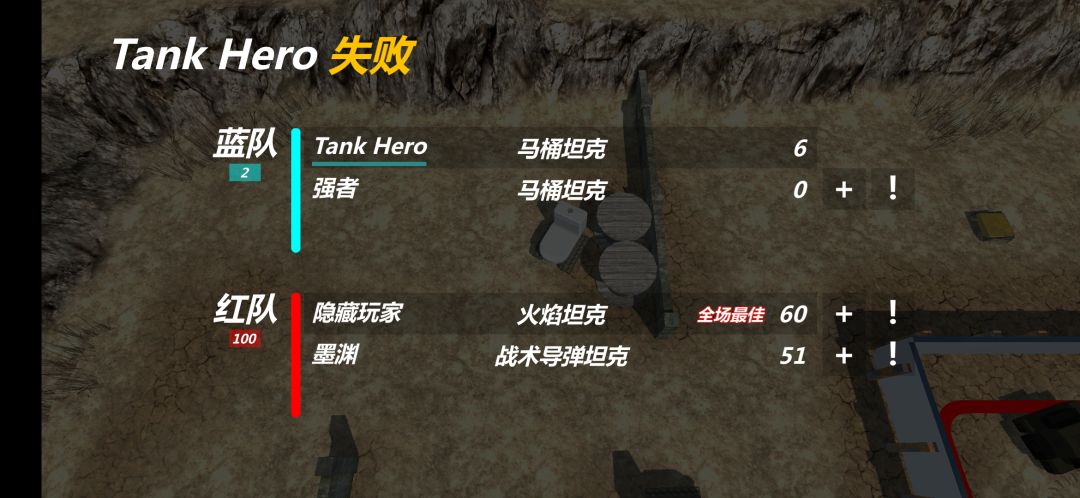 两个马桶打占点 2
