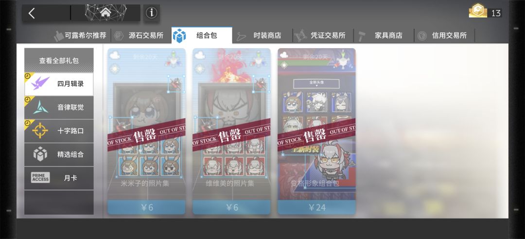 又被yj爆金币了 1
