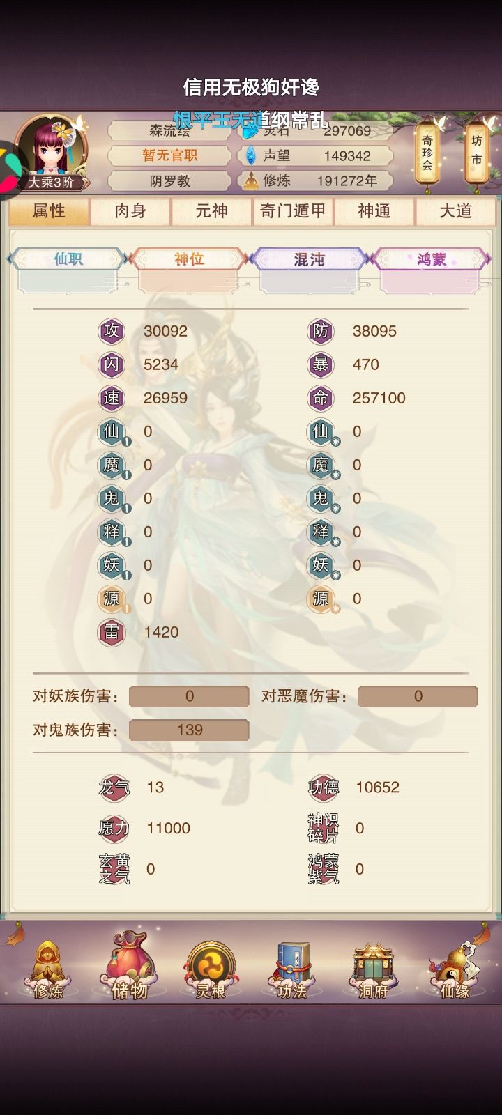 大佬们指点一下,这个号该继续玩下去吗? 2