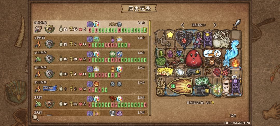 给予之袋 1
