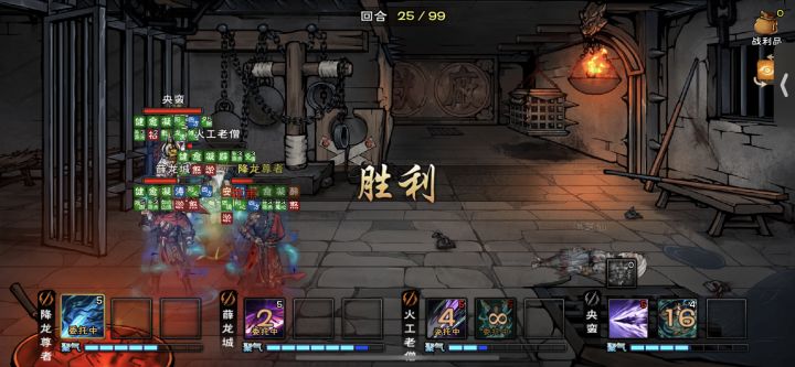 扒老洪衣服了截图