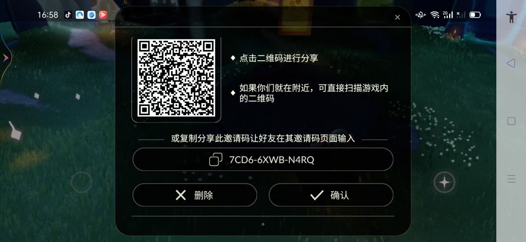 互火 不用备注 4