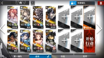 【红丝绒】AD-EX-3突袭摆完挂机