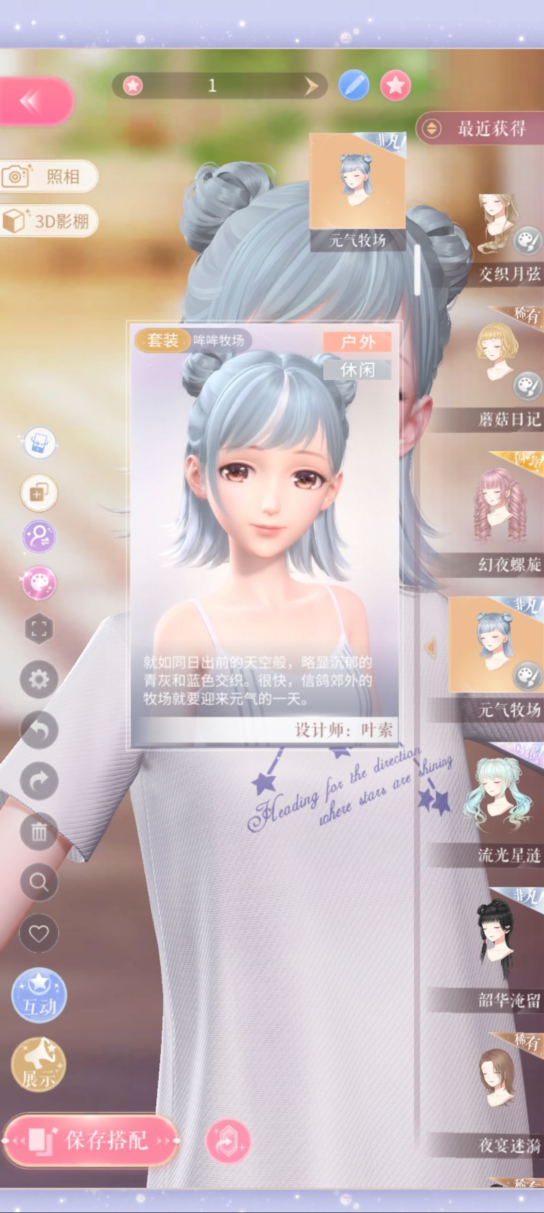 一撮红毛捏?! 2