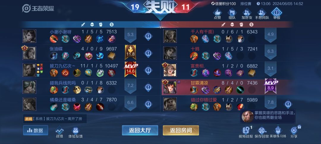 动态图片 4