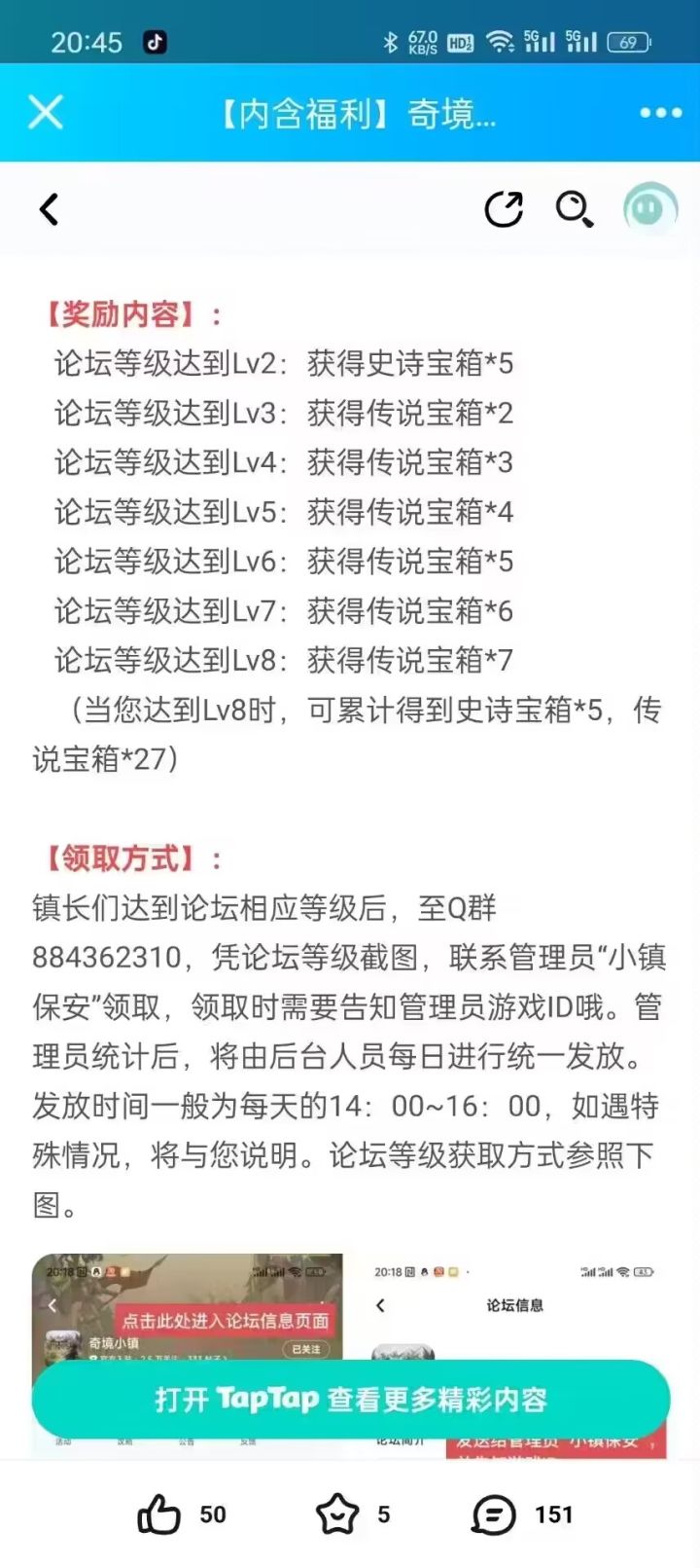 新人,做任务,路过大佬帮攒一下,谢谢截图