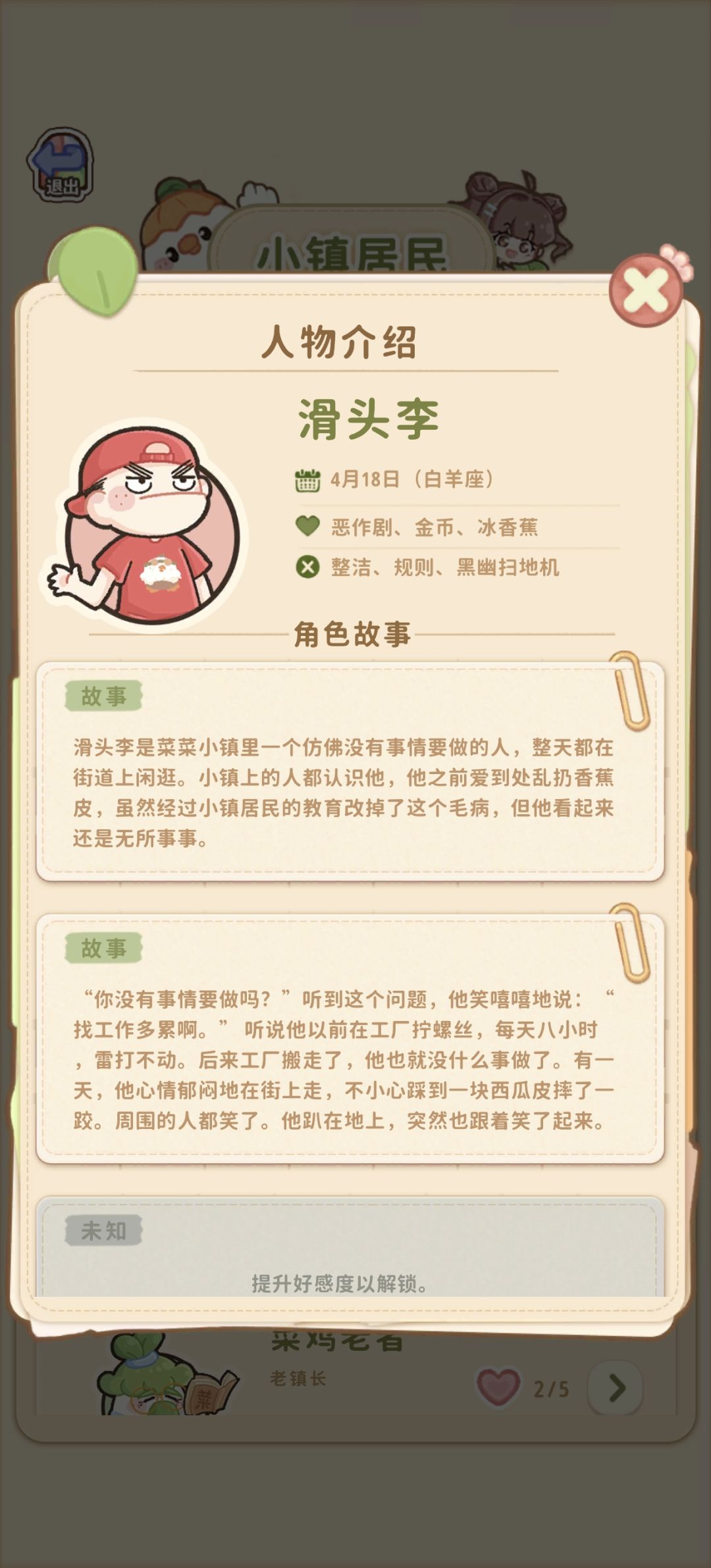 这次更新属实好啊 3