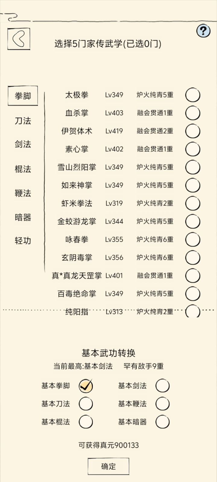 9w了截图