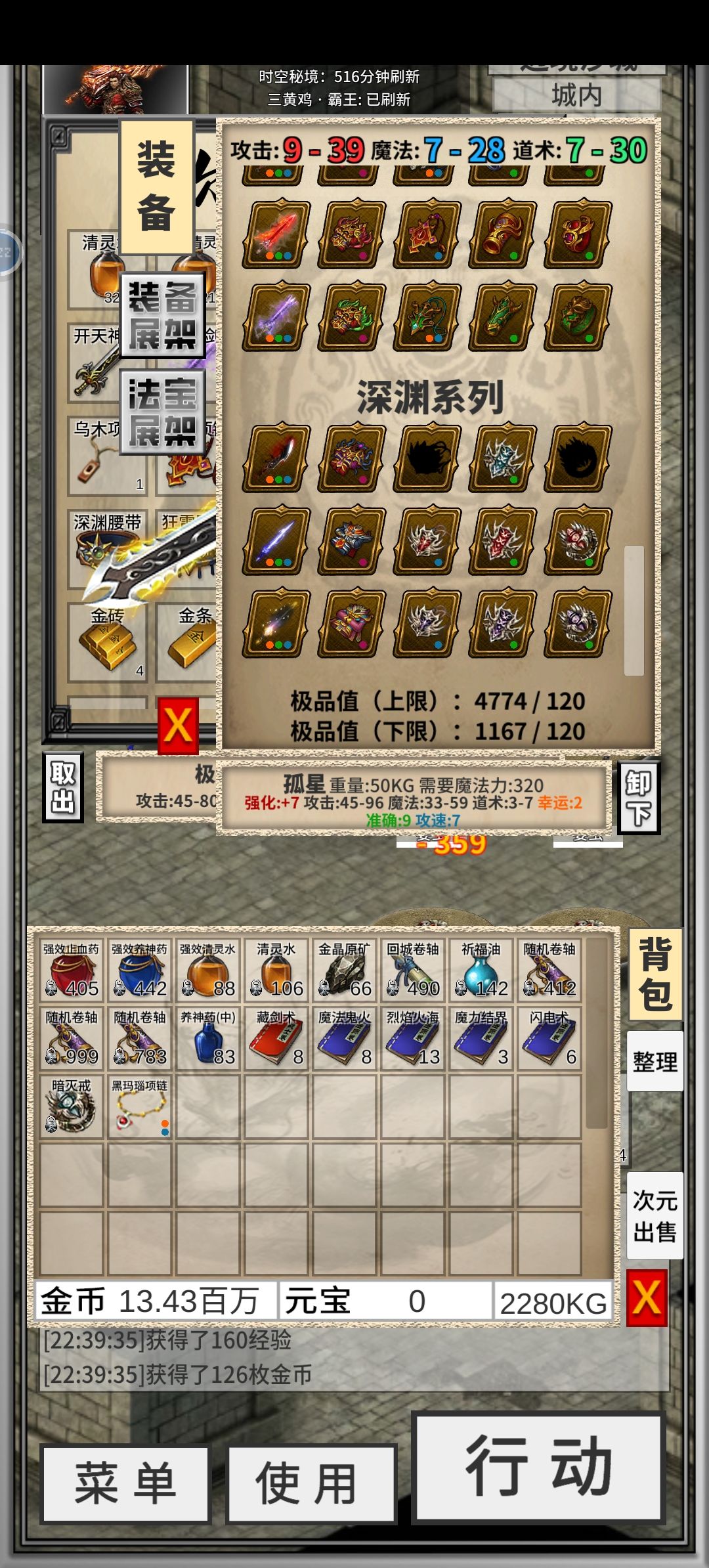 动态图片 2