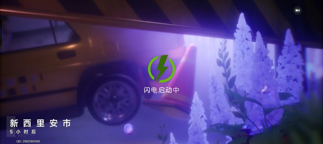 这uid看起来不像是随机的 1
