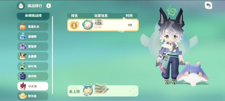 谁能绷住?截图