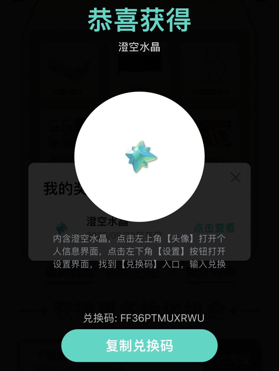 需要的自取哈 1