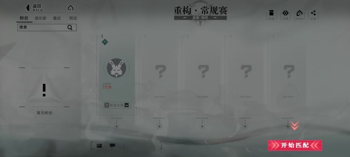 谁家好人设计的新手指导啊连打三局人机了都截图