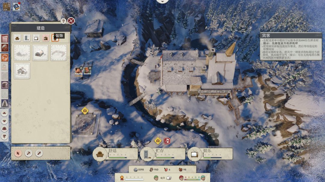 剧情向模拟经营游戏《覆雪之上》夏促新史低 6