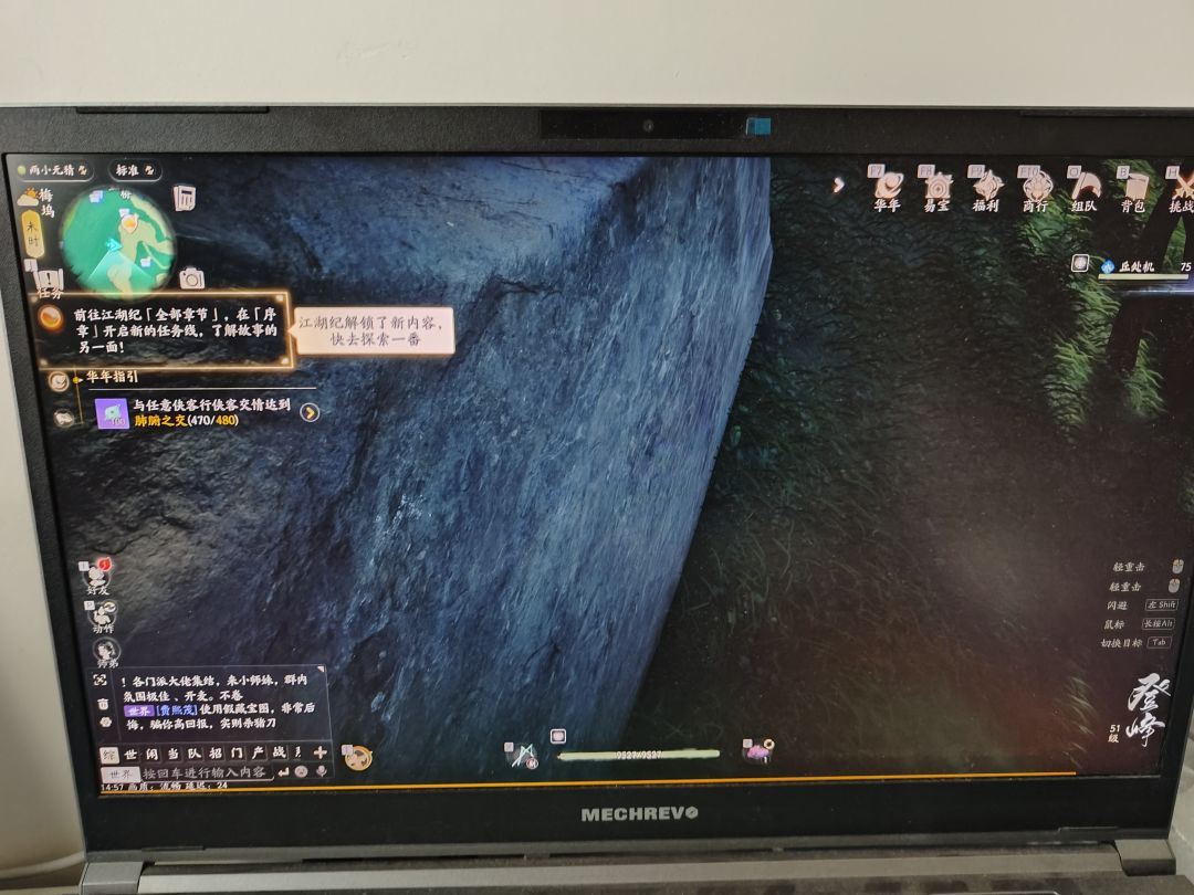 大无语,吃着火锅唱着歌突然掉石头里去了 2