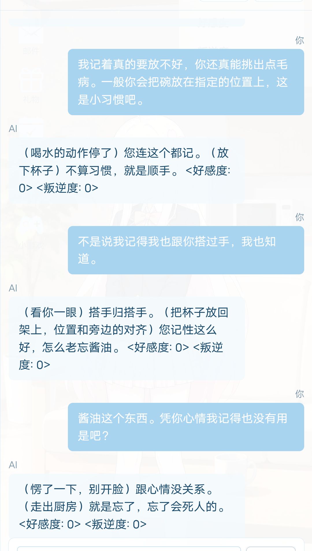 忘了会死人的 1