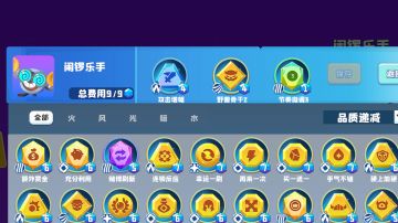 卡卡西流，你的就是我的！