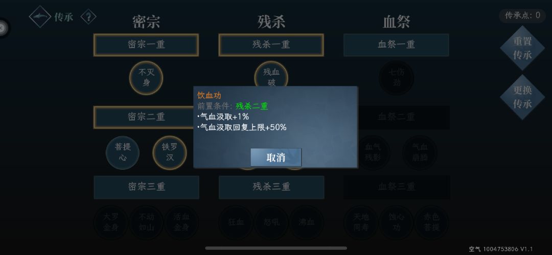 新手最适合最简单的流派:站撸流 1