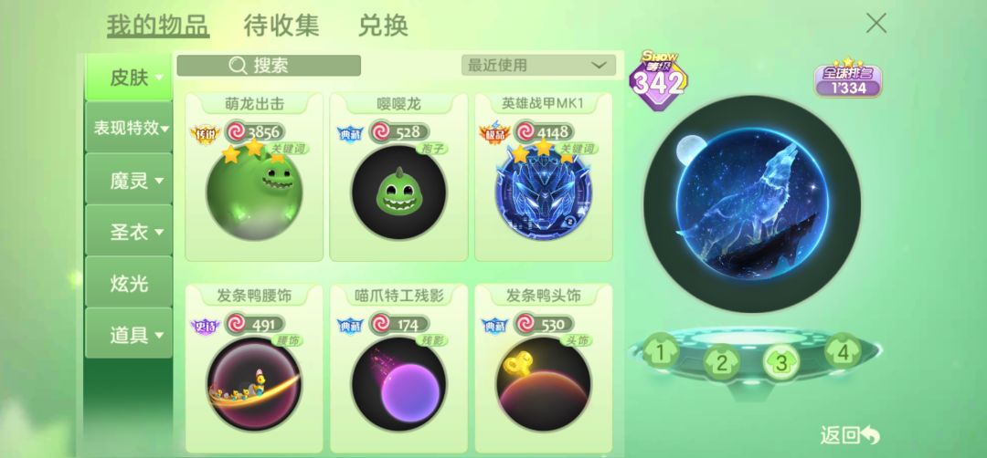动态图片 2