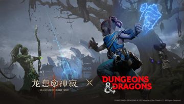 龙息神寂 × 龙与地下城三期联动前瞻 | 万门之钥 位面跃迁