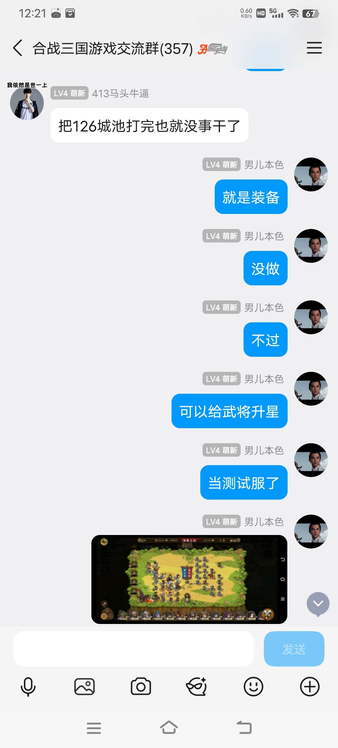 单机模式 3