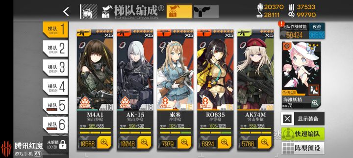80萌新，盘缠学步中截图