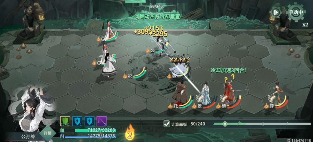 公孙绛bug 3