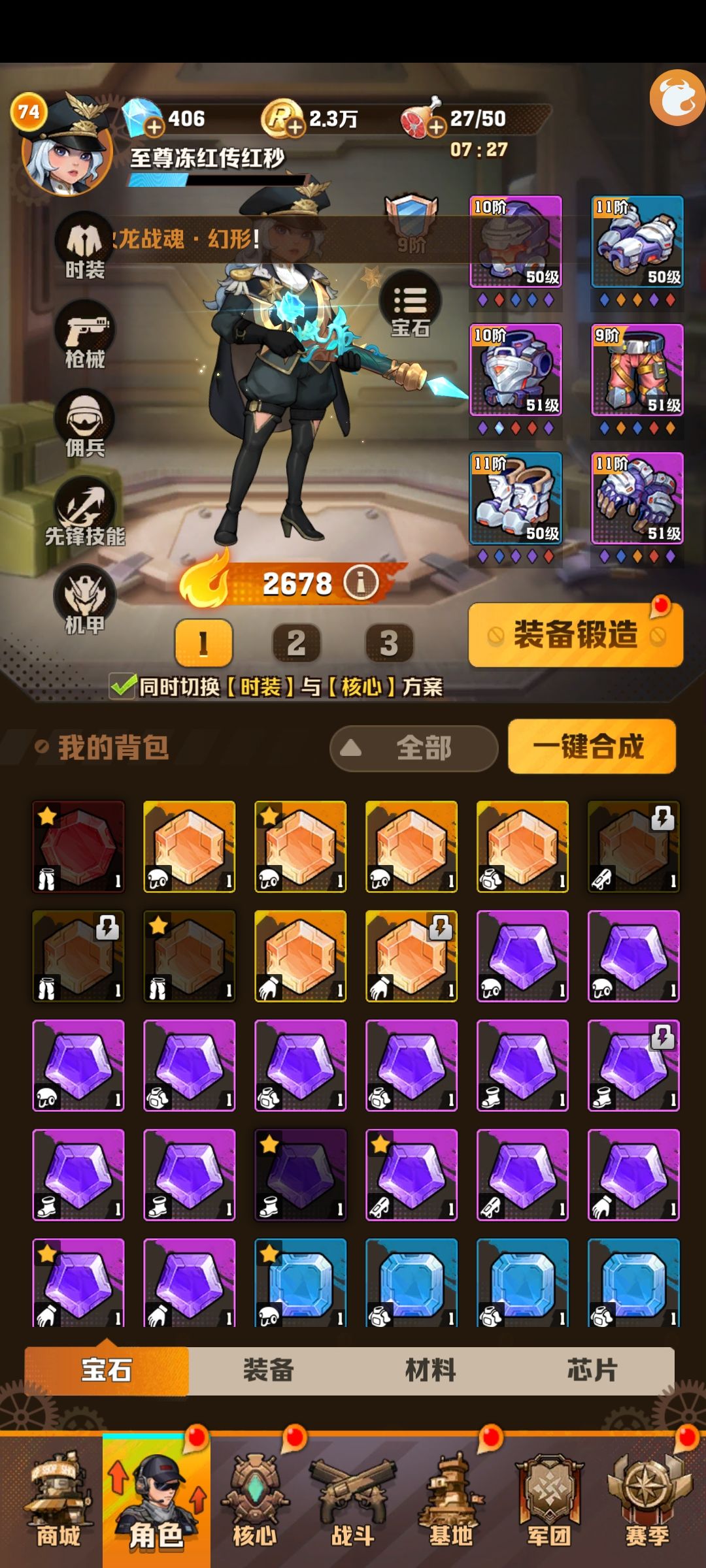 终于过了100关了!舒服!玩到头了 2