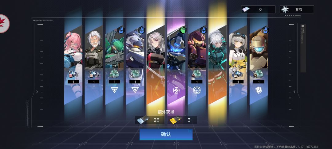好想不是删挡啊 3