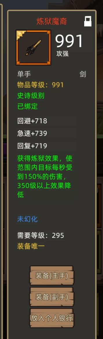 最垃截图
