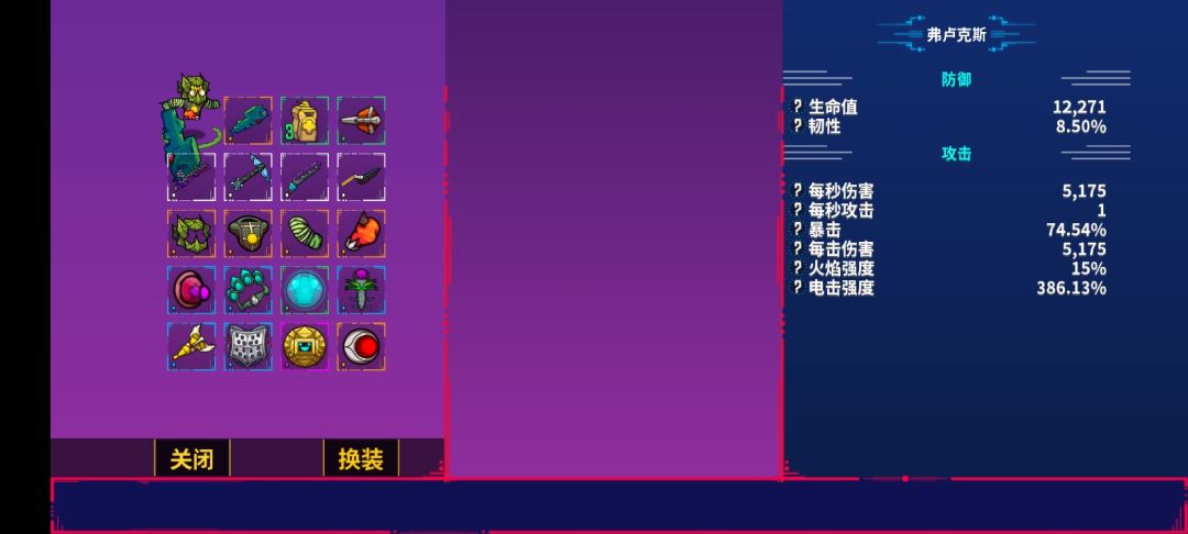 雷电法王 2