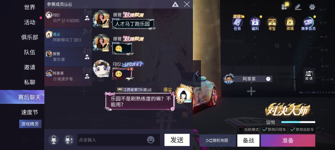 怎么?又有我不了解的村规了? 1