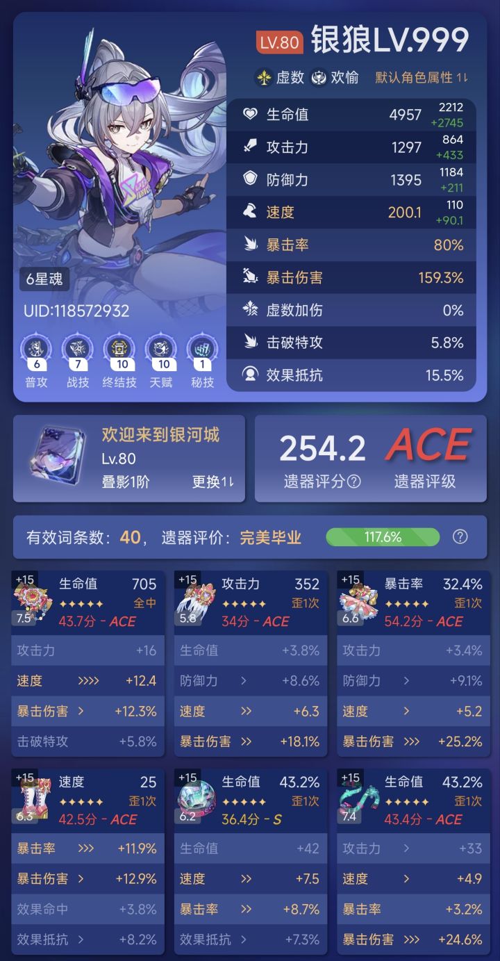 我这算什么水平截图