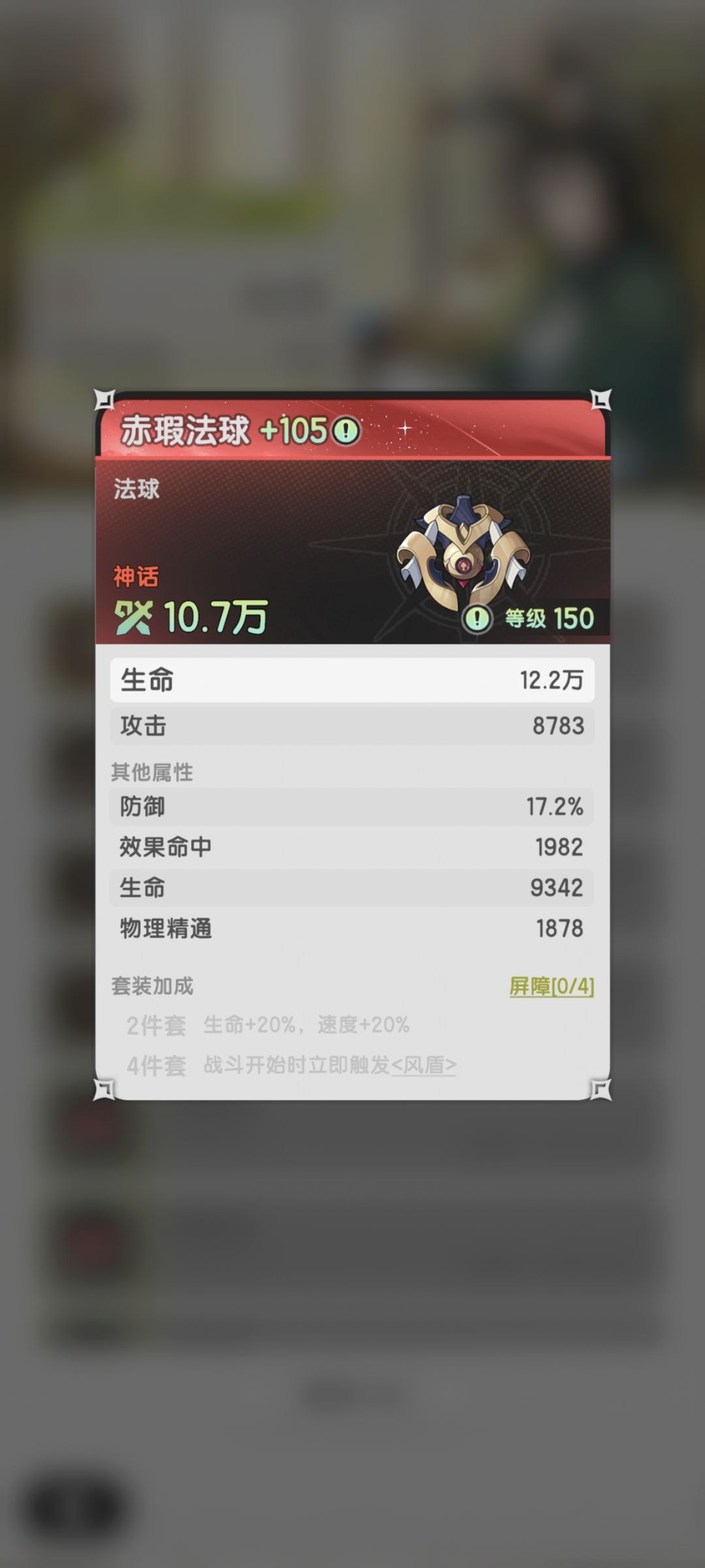 请问一下源水大社第二天的红会不会卖亏了？ 2