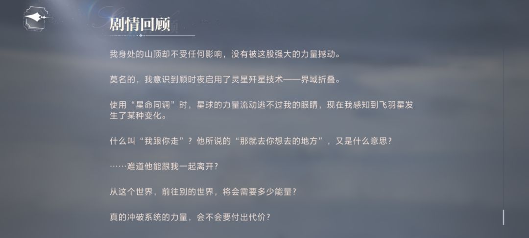 这一切都像纯白又温柔的幻梦 ( ‘-ωก̀ ) 2