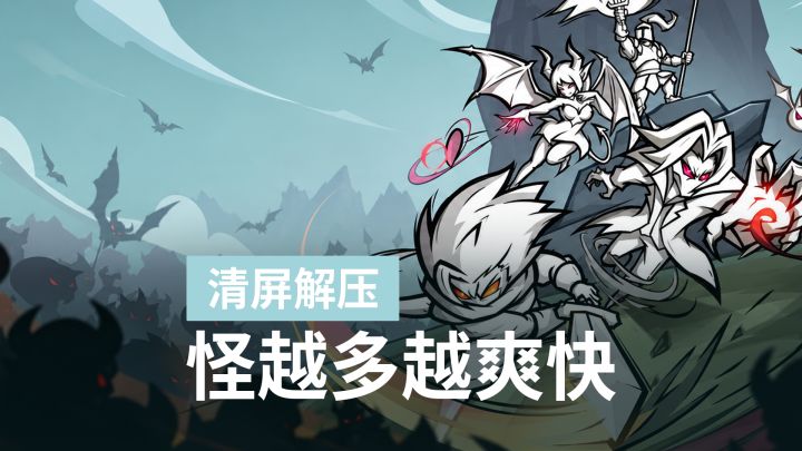 无聊摸鱼开两把,这肉鸽塔防越打越爽截图