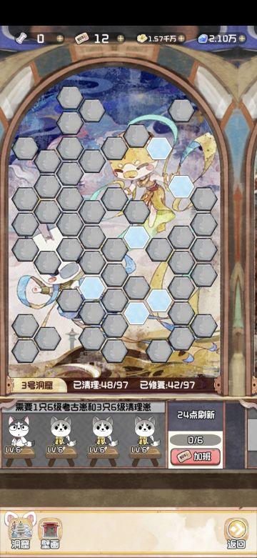 洞窟-3号洞窟第八天