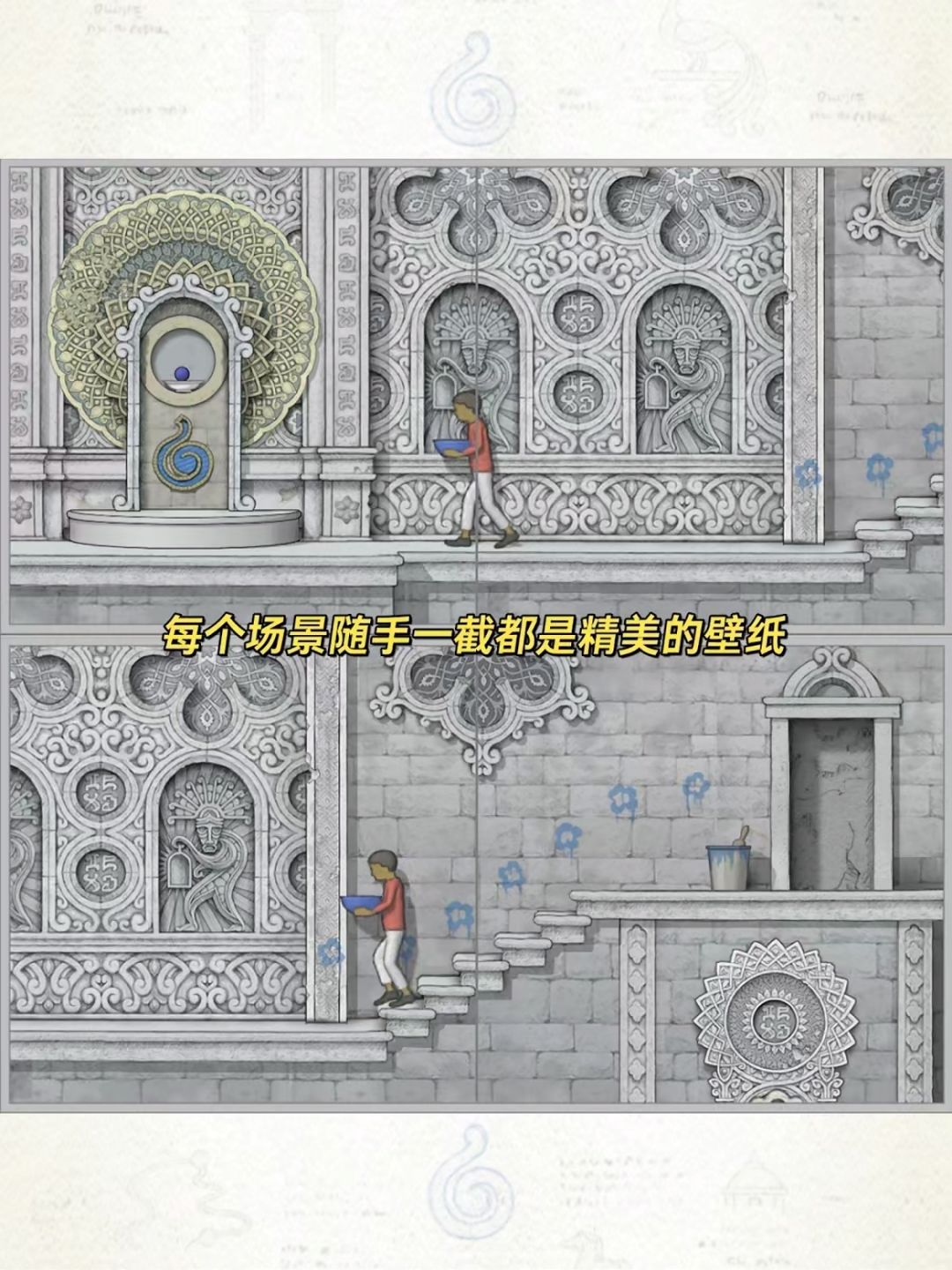 绝美‼️这哪是解谜游戏?是艺术品啊! 6