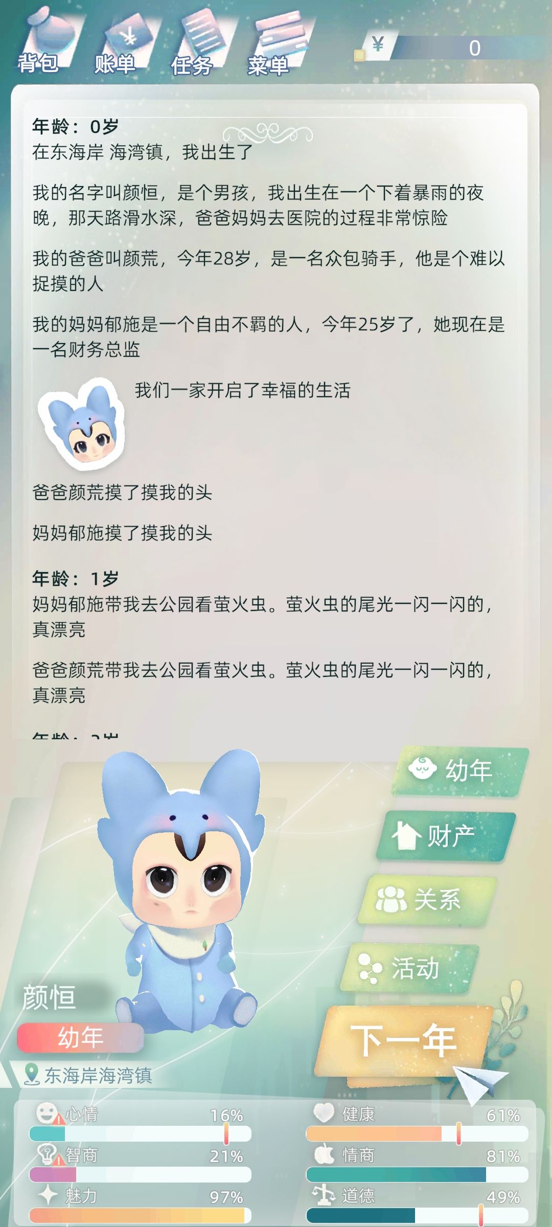 动态图片 1