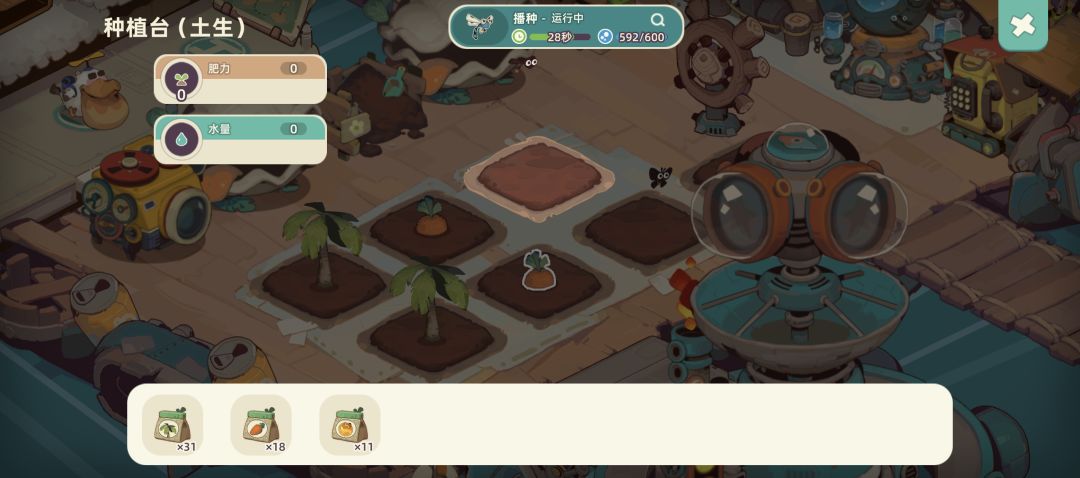 「求助」全自动种植怎么完成？ 3