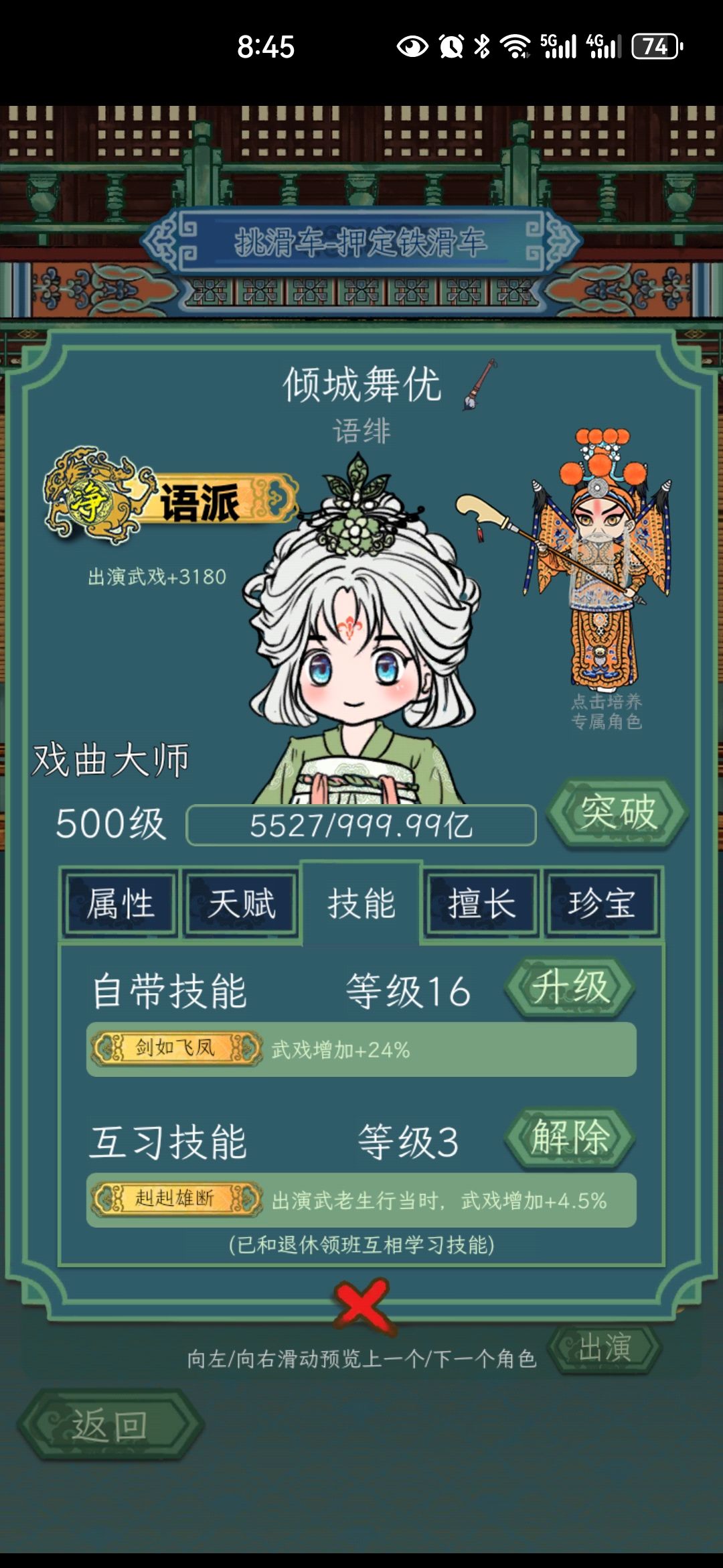 求助 2
