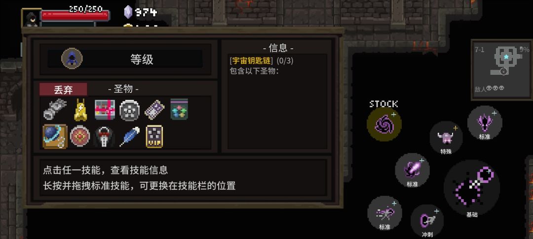 奇怪的bug增加了 1